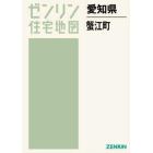 愛知県　蟹江町