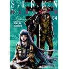 ＳＩＲＥＮ　ＲｅＢＩＲＴＨ　０４