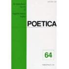 ＰＯＥＴＩＣＡ　　６４