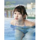 背伸びの高さ　太田奈緒ファースト写真集