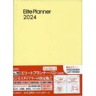 ウィークリー　エリートプランナー　Ａ５　（イエロー）　２０２４年１月始まり　１５０