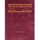 ＴＨＥ　ＲＥＡＬ　ＪＡＺＺ　ＧＵＩＴＡＲ