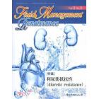 Ｆｌｕｉｄ　Ｍａｎａｇｅｍｅｎｔ　Ｒｅｎａｉｓｓａｎｃｅ　Ｖｏｌ．３Ｎｏ．３（２０１３．７）