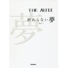 ＴＨＥ　ＡＬＦＥＥ終わらない夢　Ｖｏｌ．１　通常版