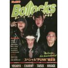 Ｂｏｌｌｏｃｋｓ　ＰＵＮＫ　ＲＯＣＫ　ＩＳＳＵＥ　Ｎｏ．０３０