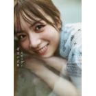 希望の方角　北野日奈子２ｎｄ写真集