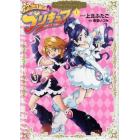 ふたりはプリキュア　Ｐｒｅｃｕｒｅ　１０ｔｈ　×　Ｎａｋａｙｏｓｉ　６０ｔｈ　１