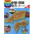 都道府県別日本の地理データマップ　６
