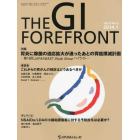 ＴＨＥ　ＧＩ　ＦＯＲＥＦＲＯＮＴ　Ｖｏｌ．９Ｎｏ．２（２０１４．１）