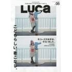 ＬＵＣａ　ＶＯＬ．０５（２０１４ＷＩＮＴＥＲ　ＳＭＩＬＥ　ＩＳＳＵＥ）