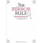 ＴＨＥ　ＭＩＲＲＯＲ　ＲＵＬＥ　『鏡の法則』を英語で読む