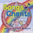 Ｓｏｎｇｓ　ａｎｄ　Ｃｈａｎｔｓ　ベスト