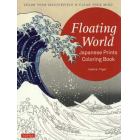 Ｆｌｏａｔｉｎｇ　Ｗｏｒｌｄ　Ｊａｐａｎｅｓｅ　Ｐｒｉｎｔｓ　Ｃｏｌｏｒｉｎｇ　Ｂｏｏｋ　ＣＯＬＯＲ　ＹＯＵＲ　ＭＡＳＴＥＲＰＩＥＣＥ　＆　ＣＬＥＡＲ　ＹＯＵＲ　ＭＩＮＤ