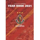 ＮＡＧＯＹＡ　ＧＲＡＭＰＵＳ　ＯＦＦＩＣＩＡＬ　ＹＥＡＲ　ＢＯＯＫ　２０２１