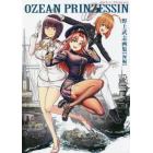 ＯＺＥＡＮ　ＰＲＩＮＺＥＳＳＩＮ　野上武志画集〈海編〉