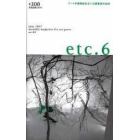 ｅｔｃ　　８９