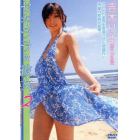 ＤＶＤ　吉木りさ　セキララ＊彼女　　　２