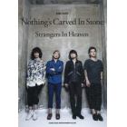 Ｎｏｔｈｉｎｇ’ｓ　Ｃａｒｖｅｄ　Ｉｎ　Ｓｔｏｎｅ「Ｓｔｒａｎｇｅｒｓ　Ｉｎ　Ｈｅａｖｅｎ」