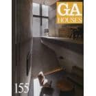 ＧＡ　ＨＯＵＳＥＳ　世界の住宅　１５５