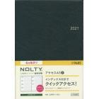 ４月始まり　ＮＯＬＴＹ　アクセスＡ５－２（ネイビー）