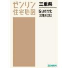 三重県　四日市市　北　三滝川以北