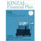 ＫＩＮＺＡＩ　Ｆｉｎａｎｃｉａｌ　Ｐｌａｎ　Ｎｏ．４７３（２０２４年７月号）