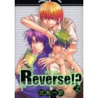 Ｒｅｖｅｒｓｅ！？　　　２