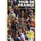 ＴＯＵＲ　ＤＥ　ＦＲＡＮＣＥ　〈完全保存版）２０２２ツール・ド・フランス詳細レポート　雪辱の誓いは果たされた。