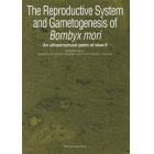 Ｔｈｅ　Ｒｅｐｒｏｄｕｃｔｉｖｅ　Ｓｙｓｔｅｍ　ａｎｄ　Ｇａｍｅｔｏｇｅｎｅｓｉｓ　ｏｆ　Ｂｏｍｂｙｘ　ｍｏｒｉ　Ａｎ　ｕｌｔｒａｓｔｒｕｃｔｕｒａｌ　ｐｏｉｎｔ　ｏｆ　ｖｉｅｗ　２