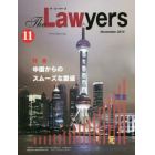 Ｔｈｅ　Ｌａｗｙｅｒｓ　２０１５Ｎｏｖｅｍｂｅｒ