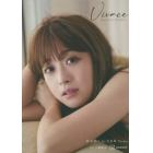 Ｖｉｖａｃｅ　鈴木奈々１ｓｔ写真集