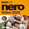 ジャングル Nero Video 2020