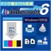 InkSaver 6 Pro