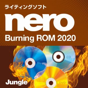 ジャングル Nero Burning ROM 2020