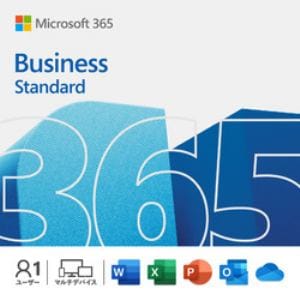 マイクロソフト Microsoft 365 Business Standard （ダウンロード）※パソコンからの購入のみです。スマートフォンからは購入いただけません。