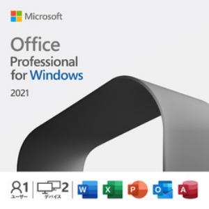 マイクロソフト Office Professional 2021 日本語版 (ダウンロード) ※パソコンからの購入のみです。スマートフォンからは購入いただけません。