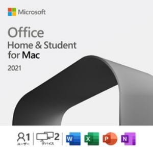 マイクロソフト Office Home & Student 2021 for Mac 日本語版 (ダウンロード) ※パソコンからの購入のみです。スマートフォンからは購入いただけません。