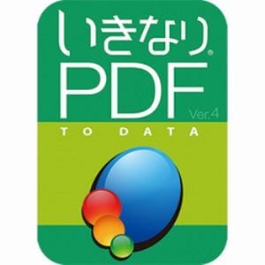 【クリックで詳細表示】いきなりPDF to Data Ver.4 ダウンロード版