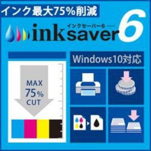 InkSaver　6