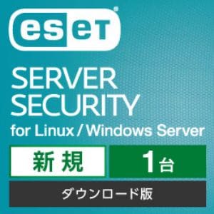 ESET Server Security for Linux / Windows Server 新規ダウンロード