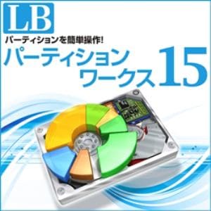 LB　パーティションワークス15