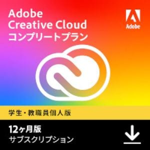 Adobe 【学生・教職員個人版】 Adobe Creative Cloud 12ヶ月版