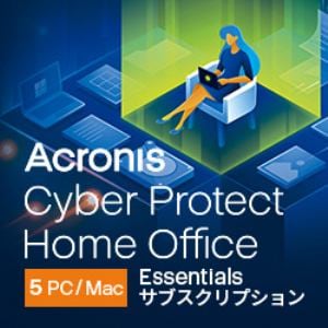 Cyber Protect Home Office Essentials 5PC （ダウンロード版)