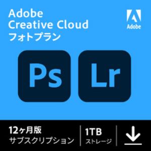 アドビ Adobe Creative Cloud フォトプラン with 1TB 1年版 ダウンロードソフト