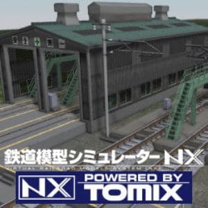 鉄道模型シミュレーターNX トミックスセット5 DL版
