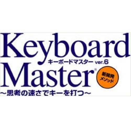 プラト Keyboard Master 6