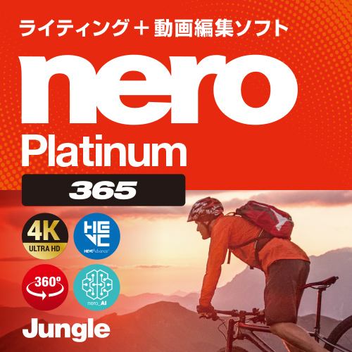 ジャングル Nero Platinum 365