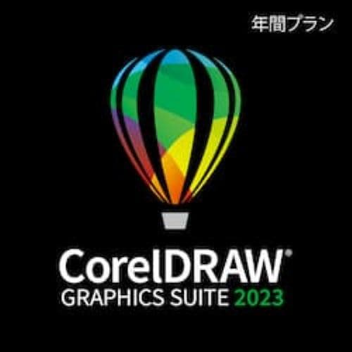 CorelDRAW Graphics Suite for Mac 年間プラン ダウンロード版