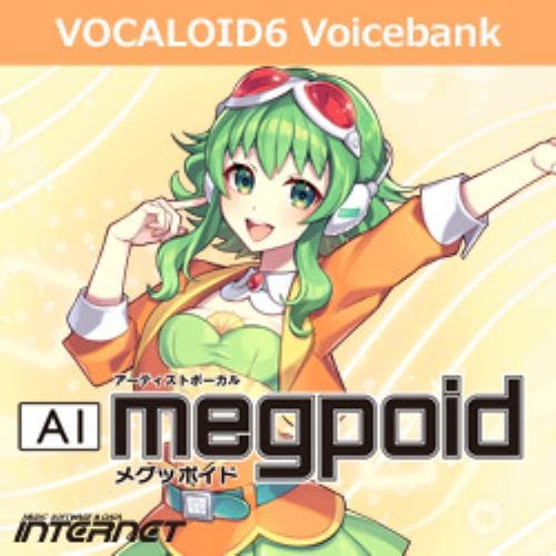 VOCALOID6 Voicebank AI Megpoid ダウンロード版