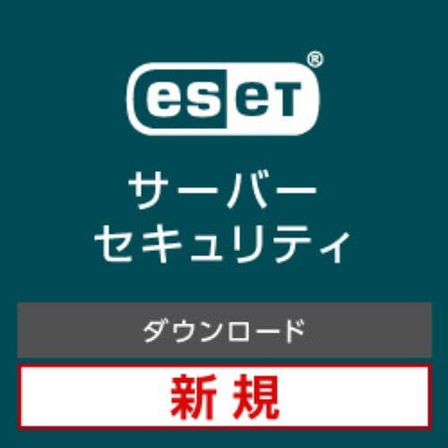 ESET Server Security for Linux / Win Server 新規 ダウンロード版